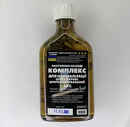 Водна настойка на травах, квітах, листі комплекс для зниження рівня цукру в крові, 200 мл