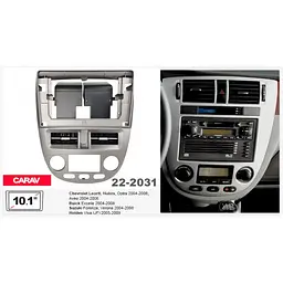 Перехідна рамка Chevrolet Lacetti, Nubira Carav 22-2031 - мініатюра 7