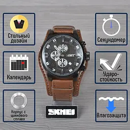Чоловічий класичний годинник Skmei 9165 Brown-Brown - мініатюра 6