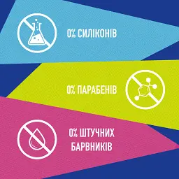 Шампунь Nature Box для фарбованого волосся з гранатовою олією холодного віджиму 385 мл - мініатюра 7