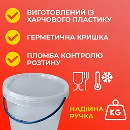 Відро харчове пластикове 5 л (з кришкою), прозоре 10 шт. - мініатюра 4