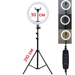 Лампа кільцева LED Ring Light 30 см зі штативом 210 см, тримачем телефона і регулюванням світла, 3 режими