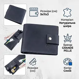 Якісне чоловіче портмоне у вінтажному стилі Grande Pelle 11231 синій - мініатюра 2