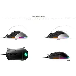 Ігрова миша Steelseries Rival 3 ESports Gaming 8500 CPI 35G - мініатюра 4