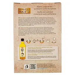 Набір рис Натурал World's Rice 400 г (5 пакетиків по 80 г) - мініатюра 2
