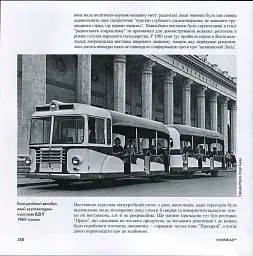У Києві 60-х - Дмитро Малаков - мініатюра 7