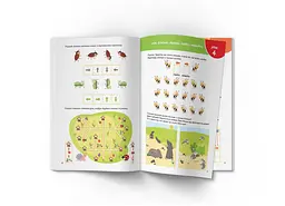 Книга Smart Start. Орієнтація в просторі. Увага, память, уява1609 (9786175471609) shop (9786175471609) - мініатюра 3