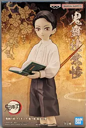 Фігурка Bandai Клинок, який знищує демонів Demon Slayer Мудзан Кібуцудзі Kibutsuji Muzan 14 см B DS KM 11 - мініатюра 3