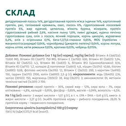 Сухий корм для кішок Optimeal для стерилізованих/кастрованих з лососем 10 кг (4820215368179) - мініатюра 6