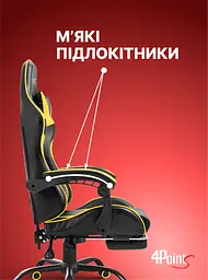 Геймерське крісло 4Points TEMPO з металевою основою - мініатюра 7