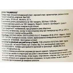 Джин Palmbridge 37.5% 1л - мініатюра 7