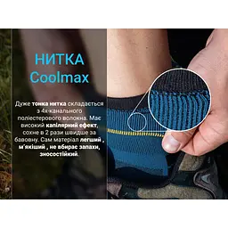 Шкарпетки DexShell Running Lite 2.0 Socks водонепроникні L 43-46 темно-блакитні - мініатюра 6