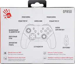 Геймпад Bloody A4Tech GPW50 Sports White (GPW50 (Sports White)) - мініатюра 11
