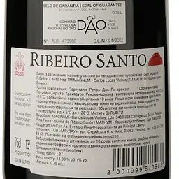 Вино Magnum Ribeiro Santo Red DO Dao 2021 червоне сухе 0.75 л - мініатюра 4