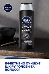 Шампунь для чоловіків Nivea Men Активне очищення 400 мл - мініатюра 4