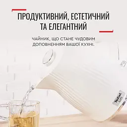 Чайник Tefal Loft KO250130 - мініатюра 6
