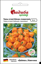 Перець Хабанеро помаранчевий, 8 шт, Садиба Центр