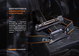 Налобний ліхтар Fenix HM71R - мініатюра 13