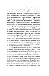 Корея. Кей-поп, традиції побачень і культ їжі - мініатюра 13