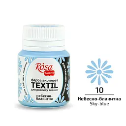 Фарба для тканини Небесно-блакитна (10) 20 мл ROSA Talent (4823098505310)