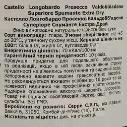 Вино ігристе Castello Longobardo Prosecco Valdobbiadene Superiore Spumante Extra Dry 11% біле сухе 0.75 л - мініатюра 5