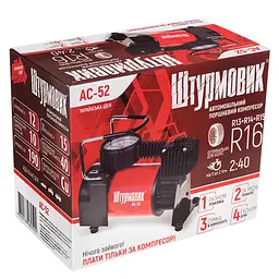 Компресор Штурмовик 150 psi 15 A 40 л (AC-52) - мініатюра 5