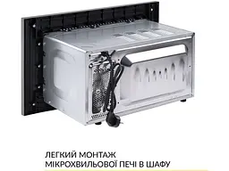 Вбудована мікрохвильова піч WEILOR WBM 2041 GSS - мініатюра 2