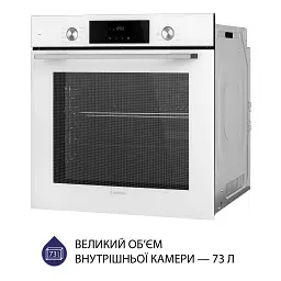 Духова шафа електрична Minola EOD 6814 WH - мініатюра 4