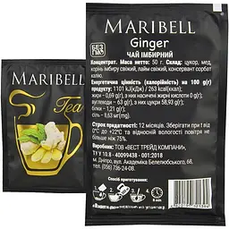 Чай концентрат Maribell Імбирний 50 г - мініатюра 2