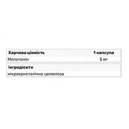 Мелатонін Sporter Melatonin 5 мг 60 капсул - мініатюра 2