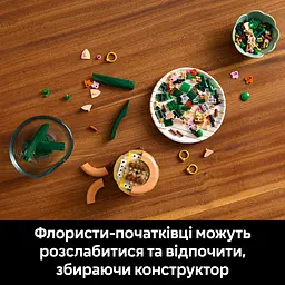 Конструктор LEGO Botanicals Міні орхідея 274 деталі (10343) - мініатюра 10