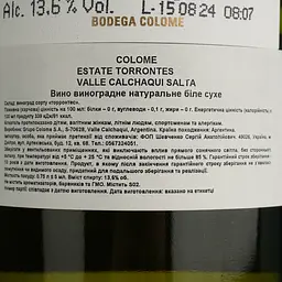 Вино Colome Estate Torrontes біле сухе 0.75 л - мініатюра 4