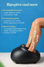 Масажер для ніг роликовий масаж із підігрівом - мініатюра 10