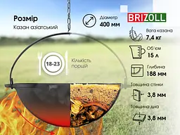 Казан чавунний азіатський 15 л з чохлом та триногою - мініатюра 3
