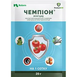 Фунгіцид ProtectON Чемпіон 20 г - мініатюра 2