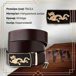 Ремінь чоловічий золотий дракон 20259 Vintage коричневий 105-120 см - мініатюра 3