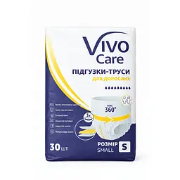 Підгузки труси для дорослих  VivoCare Small 30 шт 