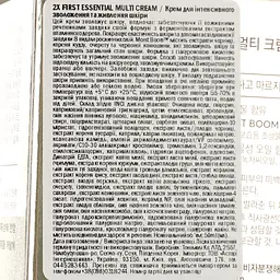 Крем для обличчя Tony Moly 2x First Essential Multi Cream, 50 мл - мініатюра 5