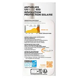 Набір La Roche-Posay: сонцезахисний флюїд Anthelios UVA 400 для чутливої шкіри обличчя SPF 50+ 50 мл + крем-гель Lipikar Syndet АР+ для сухої шкіри 15 мл + сироватка-концентрат для корекції зморшок та відновлення пружності чутливої шкіри 10 мл - мініатюра 7