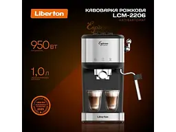 Ріжкова кавоварка еспресо Liberton LCM-2206 - мініатюра 3