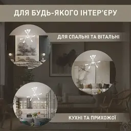 Люстра YORK R 510x380 мм Біла на 6 ламп E27 ESLLSE - мініатюра 7