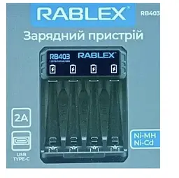Зарядний пристрій для акумуляторів RABLEX RB 403 АА/ААА - мініатюра 2