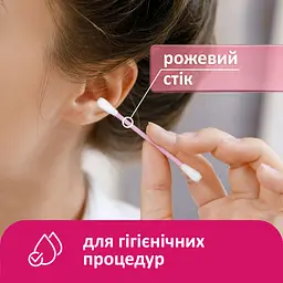 Ватні палички Lady Cotton в поліетиленовому пакеті 220+40 шт. (4823071670738) - мініатюра 8