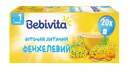 Дитячий фіточай з фенхелем Bebivita в пакетиках 20 шт. - мініатюра 2