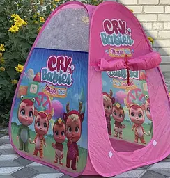 Намет Дитячий Ігровий Край Бебіс Cry Babies