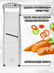 Терка універсальна для овочів та фруктів, для капусти, корейської моркви з 7 змінними насадками, овочерізка Малиновий 84524 - мініатюра 4