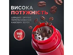 Кавомолка Sokany SK3025R - мініатюра 2