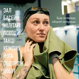 Дорожній спортивний рушник Love You з мікрофібри з чохлом 80х180 см зелений (60149) - мініатюра 8