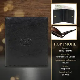 Жіноче вертикальне портмоне Tony Perotti Italico 1619 nero (90613) чорне - мініатюра 3