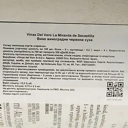 Вино Vinas Del Vero La Miranda Secastilla Garnacha, червоне, сухе, 0,75 л - мініатюра 4